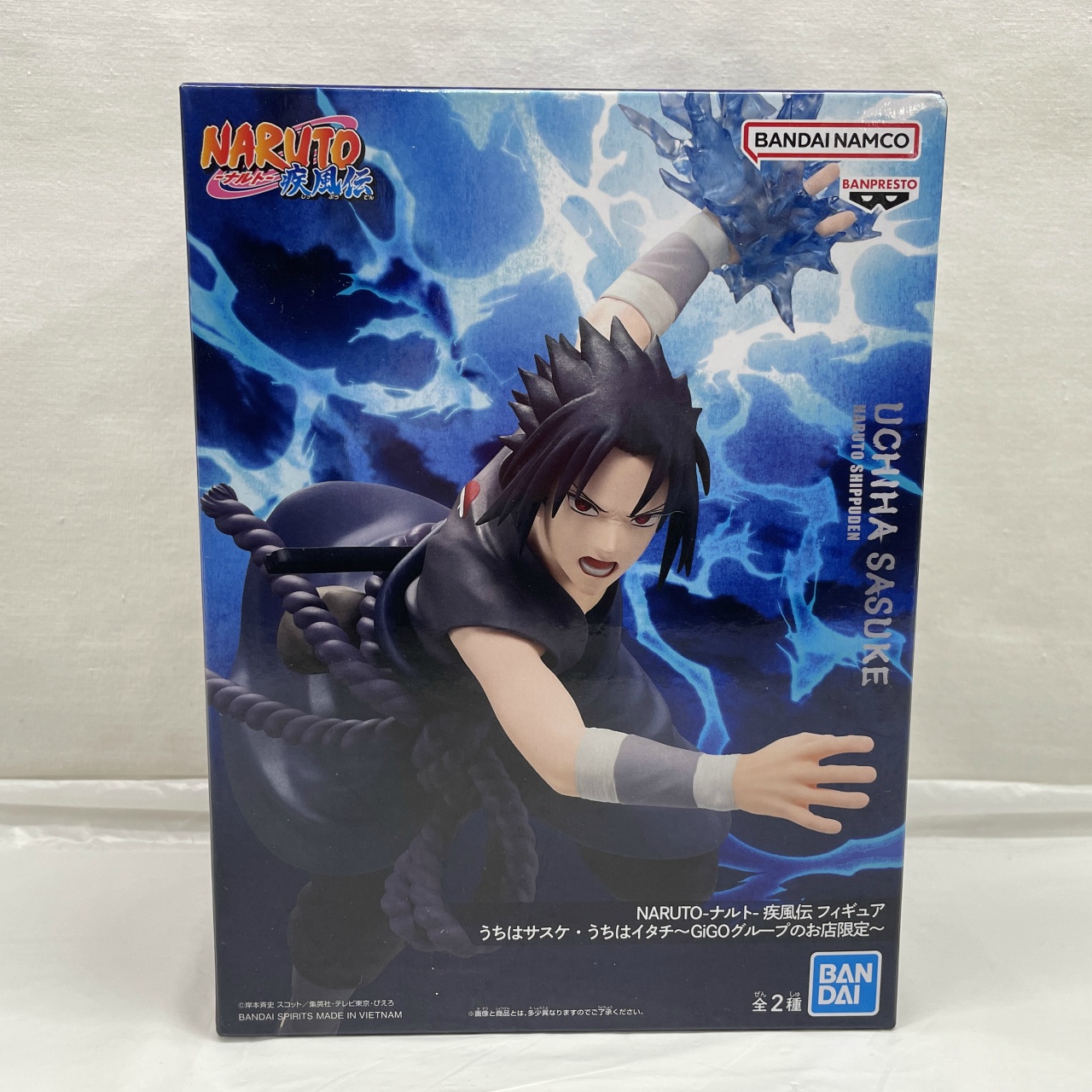 NARUTO-ナルト- 疾風伝 フィギュア うちはサスケ・うちはイタチ～GiGOグループのお店限定～ うちはサスケ