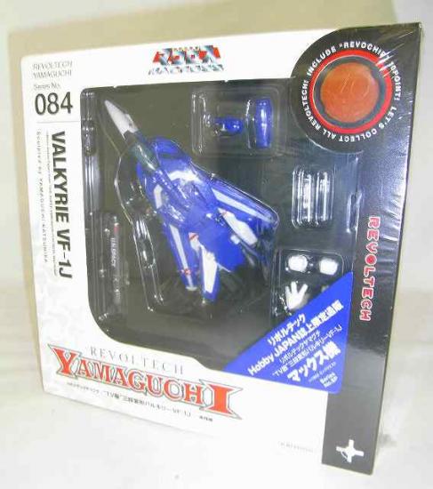 ホビージャパン限定 リボルテックヤマグチ 三段変形 VF-1J マックス機