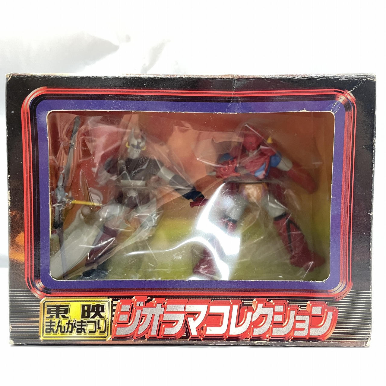 バンプレスト 東映まんがまつり ジオラマコレクション グレートマジンガー対ゲッターロボG 空中大激突