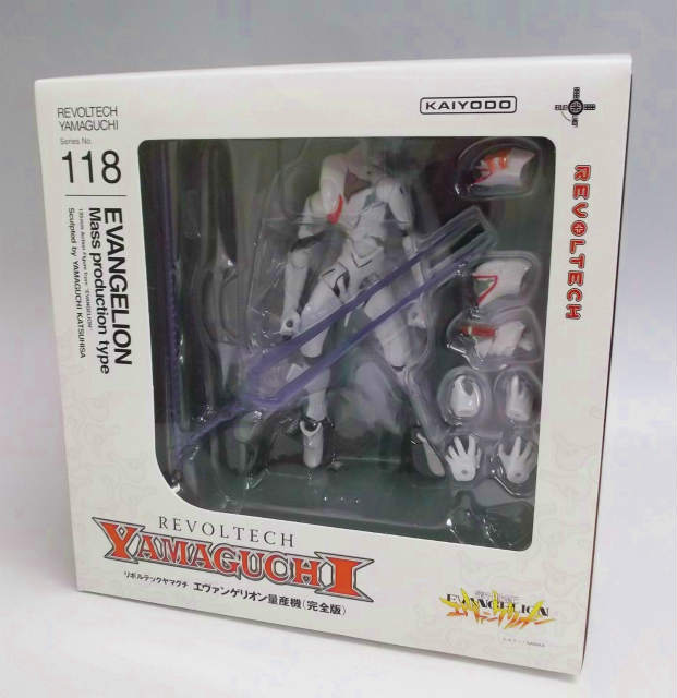 REVOLTECH Yamaguchi 118 - Evangelion Mass Production Type Complete Edition