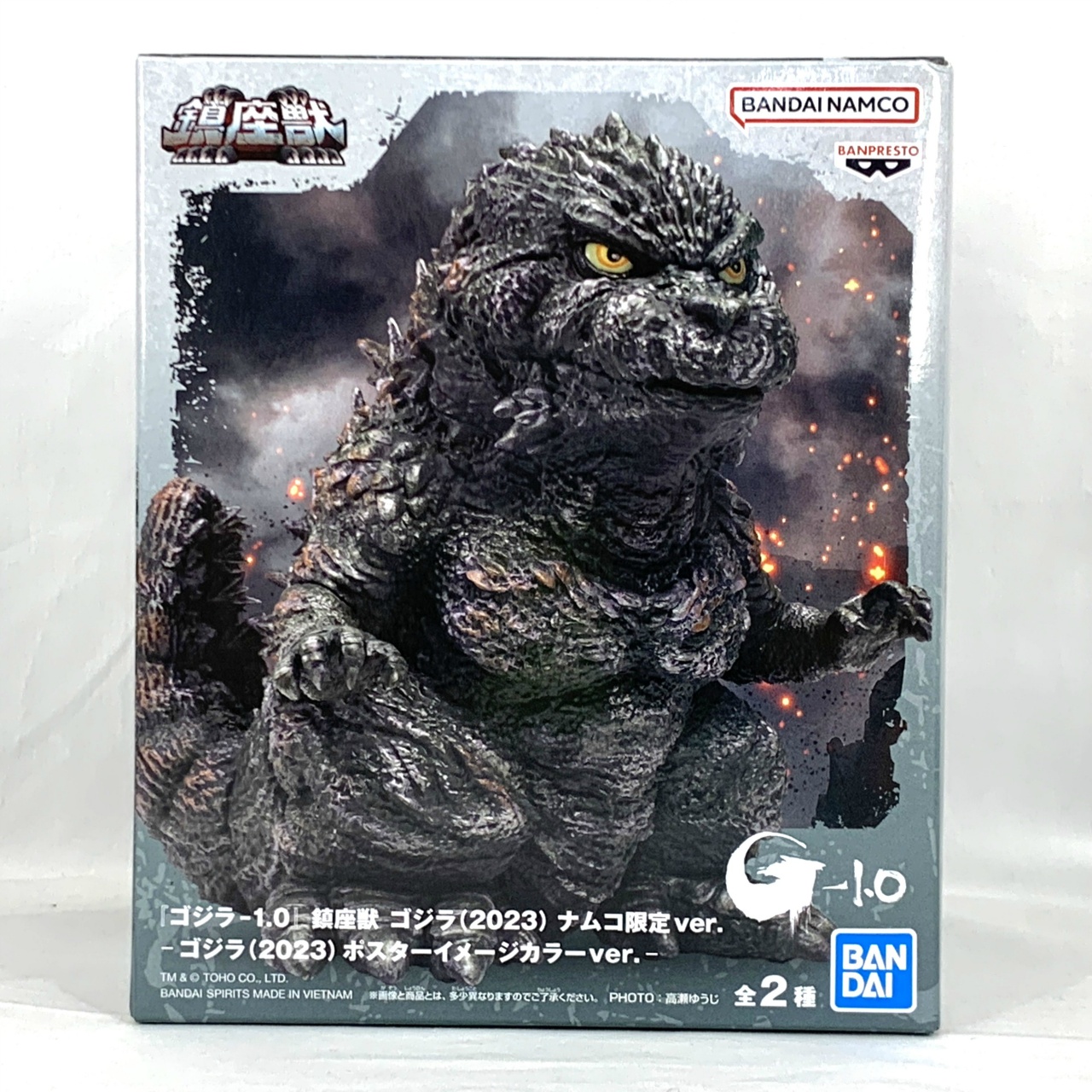 バンダイスピリッツ『ゴジラ-1.0』 鎮座獣 ゴジラ(2023)ナムコ限定 ver. ゴジラ(2023) A.ポスターイメージカラーver.