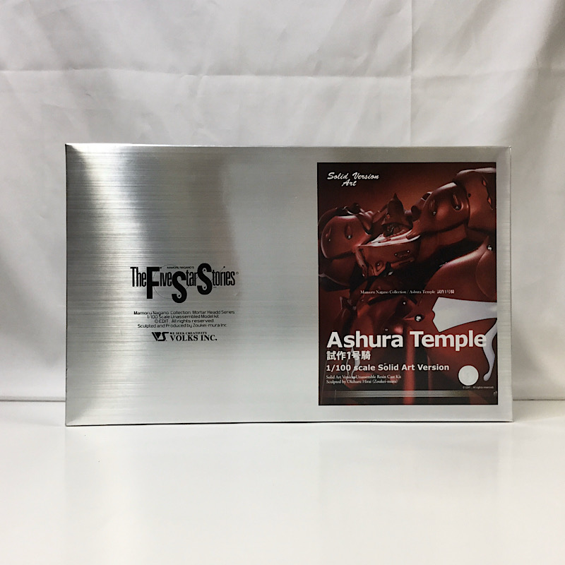 VOLKS FSS 1/100 SAV Asyura Temple Prototype No. 1