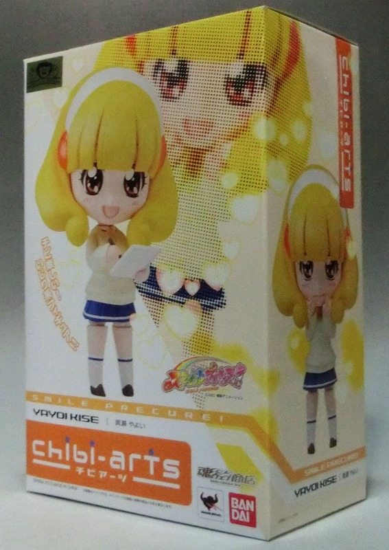 Chibi-arts(チビアーツ) 黄瀬やよい