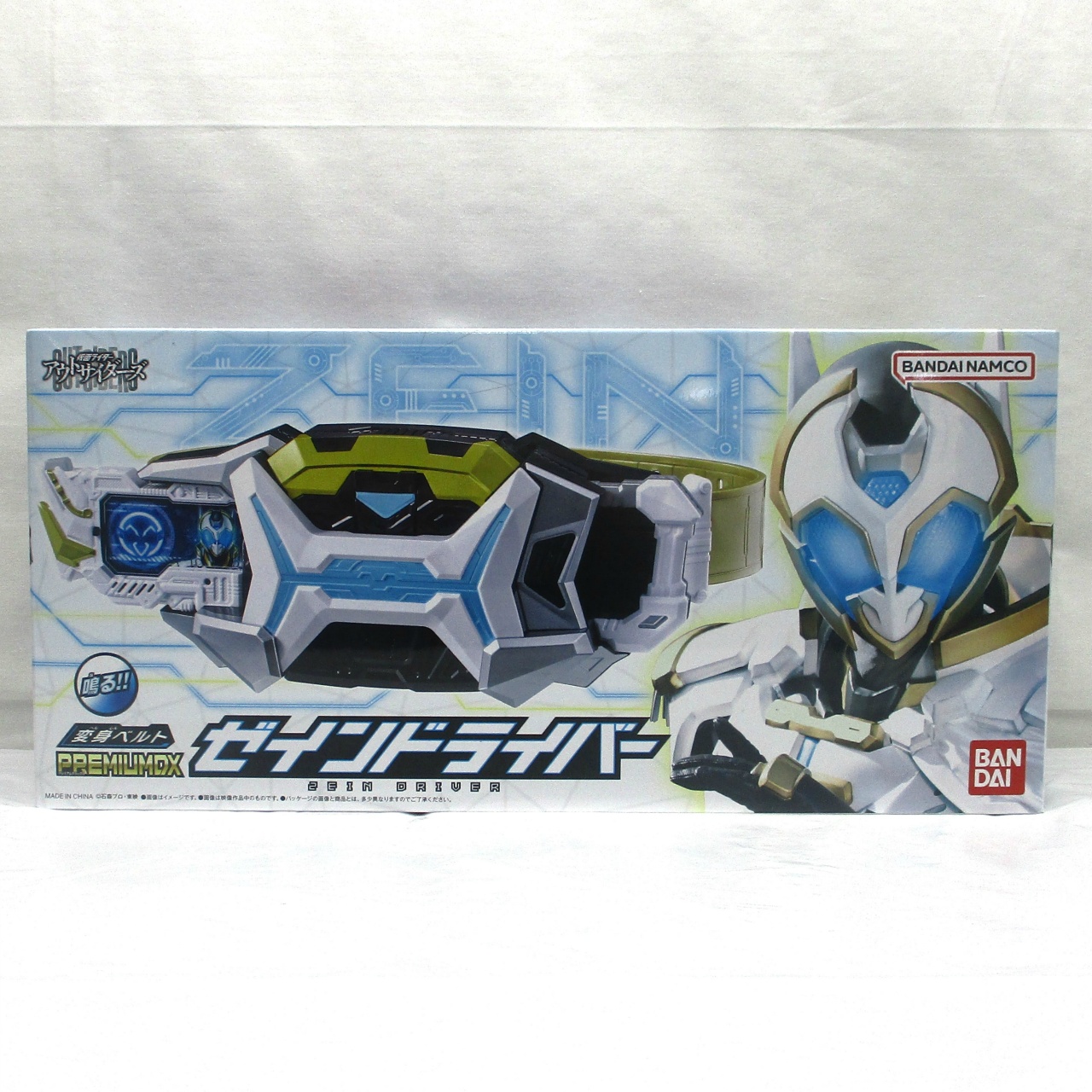 仮面ライダーアウトサイダーズ 変身ベルト PREMIUM DX ゼインドライバー