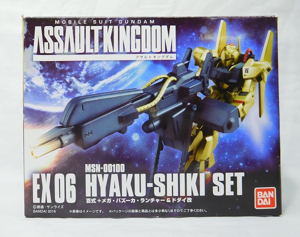 Assault Kingdom - EX06 Hyakushiki set