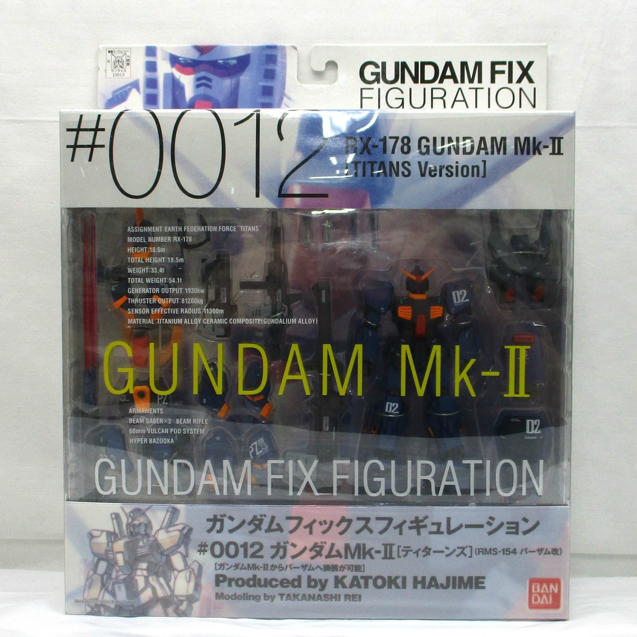 FIX #0012 RX-178-1 ガンダムMk-II ティターンズカラー 2号機