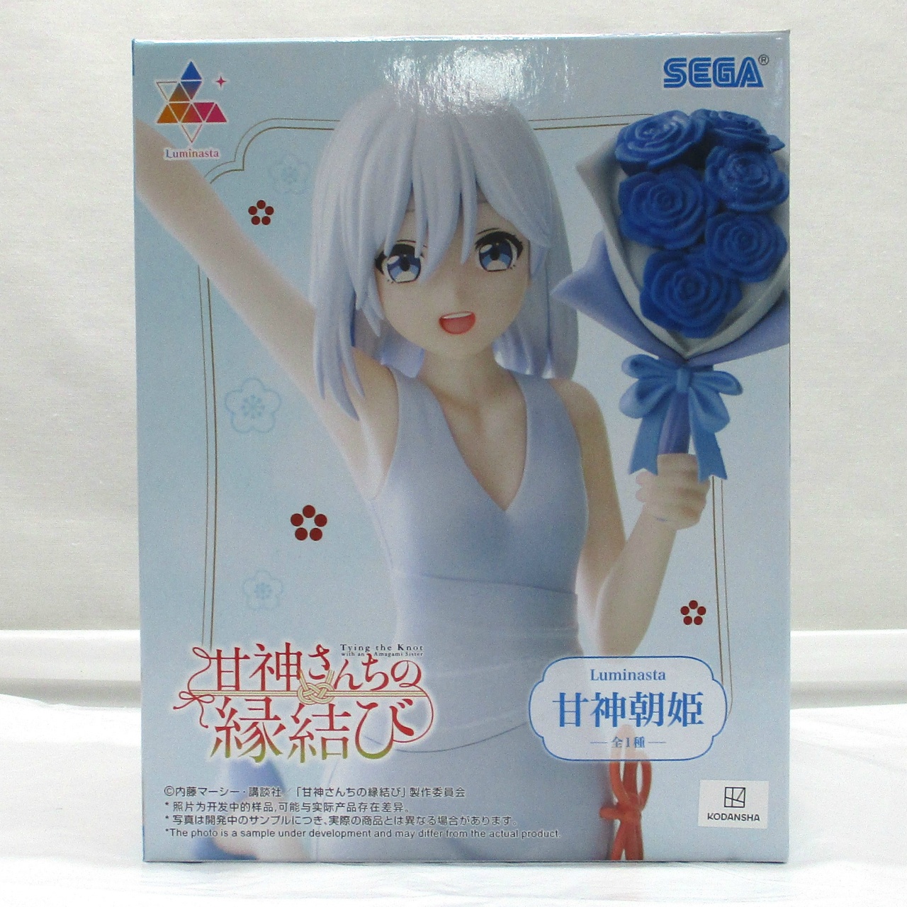 甘神さんちの縁結び Luminasta 甘神朝姫