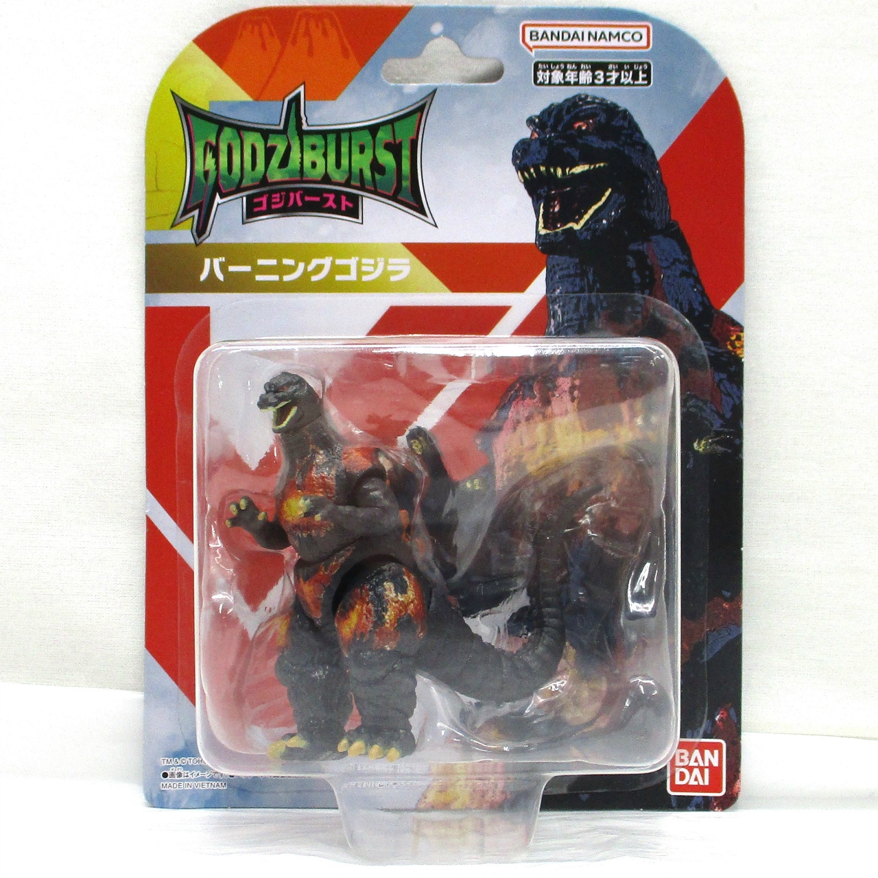 バンダイ ゴジバースト バーニングゴジラ