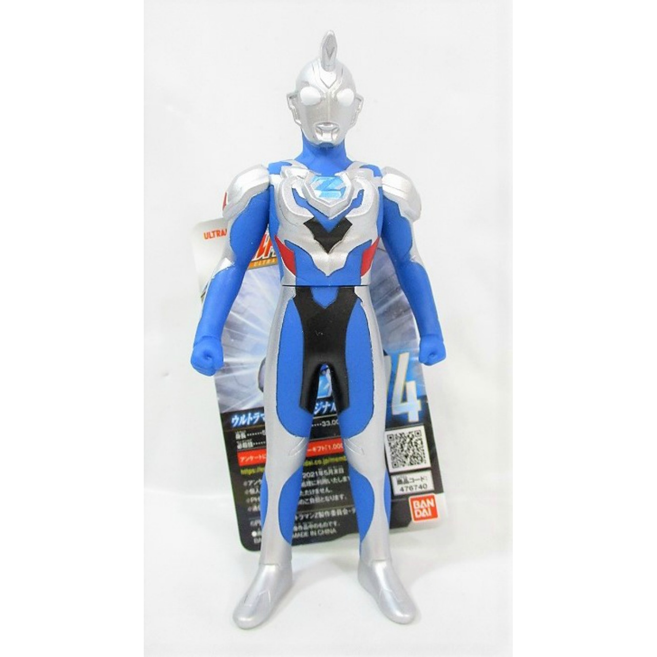バンダイ ウルトラヒーローシリーズ74 ウルトラマンゼット オリジナル