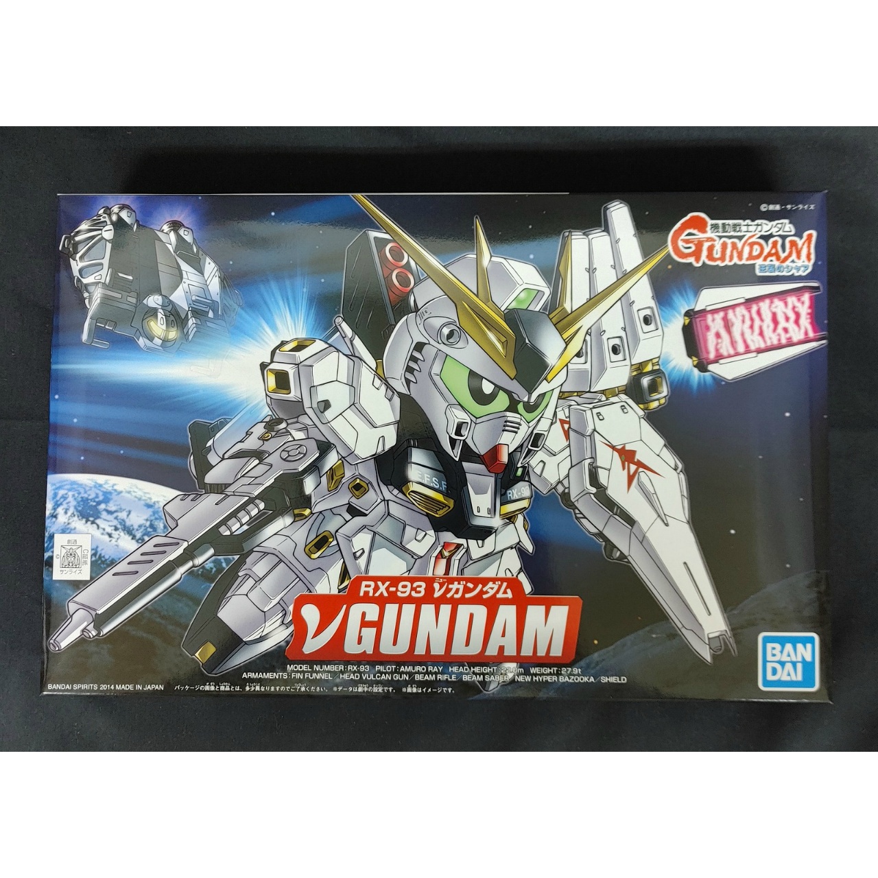 BB戦士 387 νガンダム (バンダイスピリッツ版)