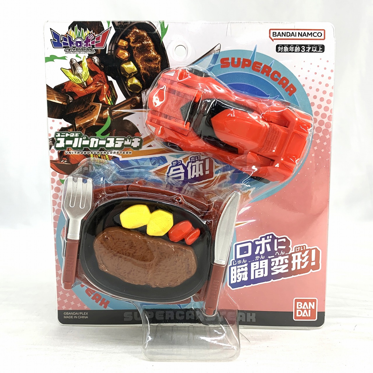 バンダイ ユニトロボーン ユニトロボ スーパーカーステーキ