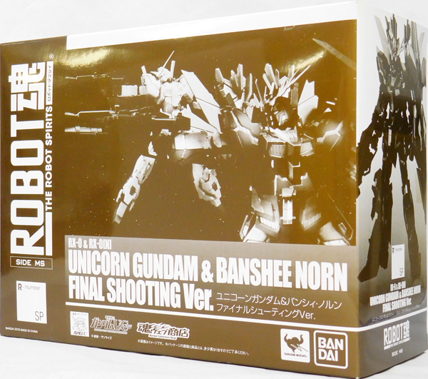 Tamashii Web Exclusive ROBOT Tamashii Unicorn Gundam and Banshee Norn Final Shooting ver.