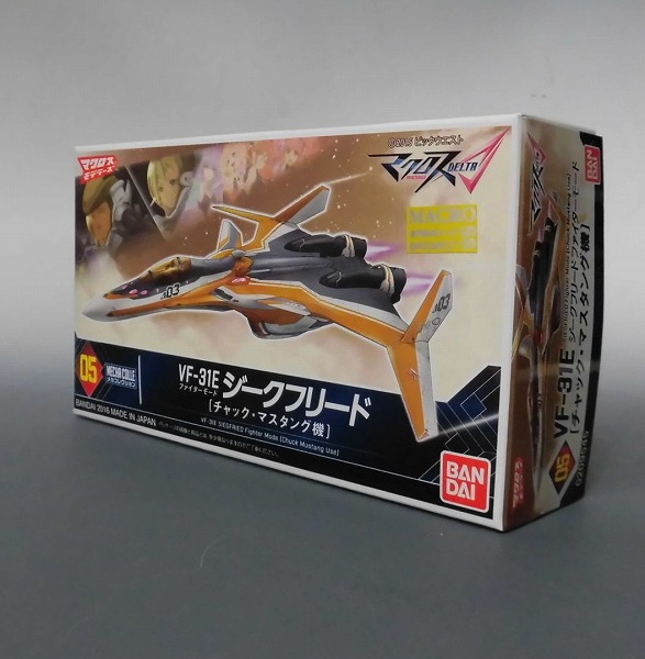 マクロスモデラーズ メカコレクション05 VF-31E ジークフリード[チャック・マスタング機]
