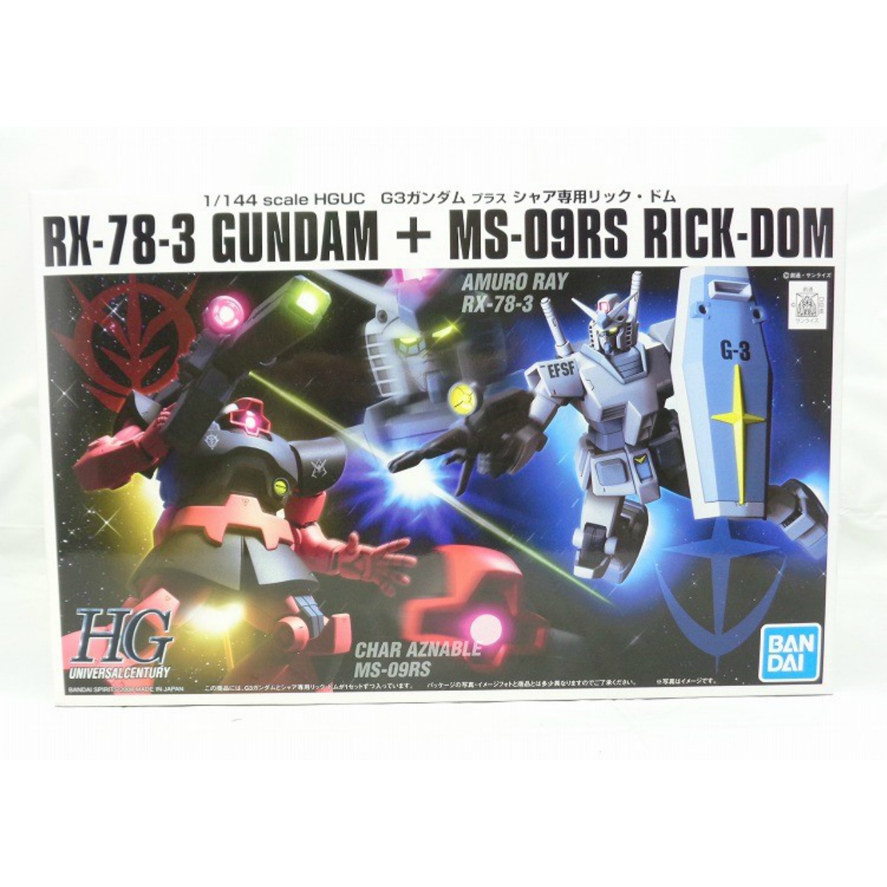 HGUC G3ガンダム プラス シャア専用リック・ドム (バンダイスピリッツ版)