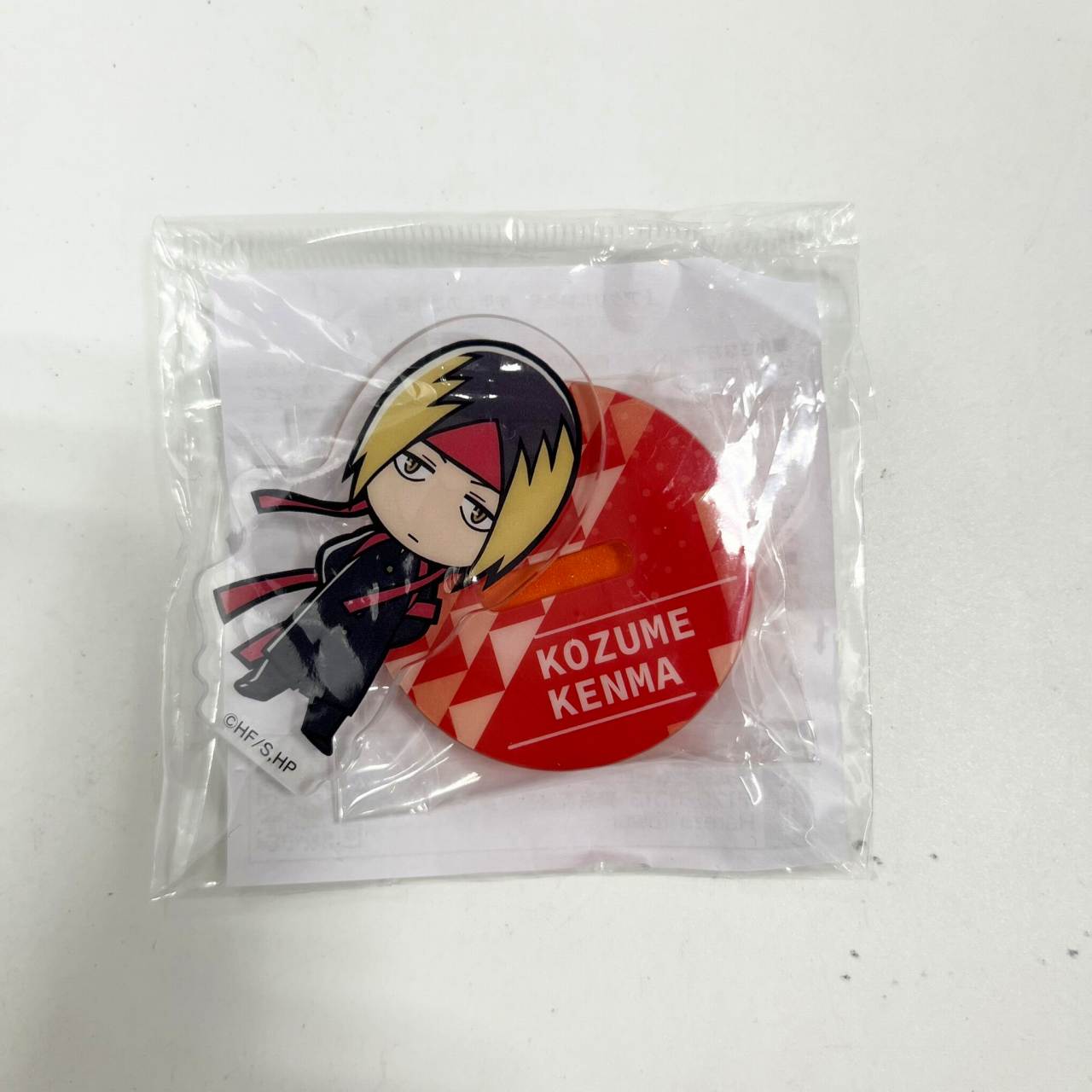 ムービック ハイキュー!! アクスタンプ 孤爪研磨