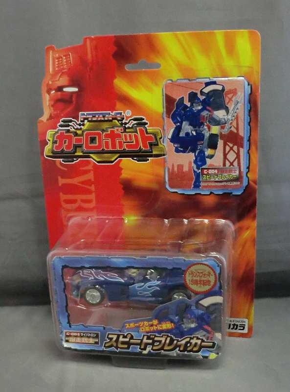 トランスフォーマーカーロボット C-004 爆走銃士スピードブレイカー