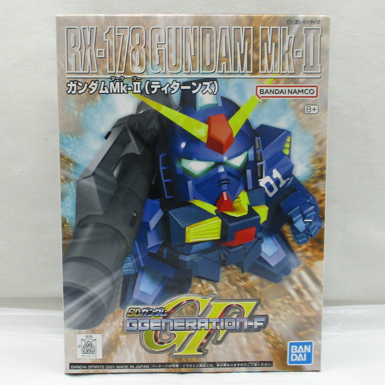 BB戦士 217 ガンダムMk-II(ティターンズ) (バンダイスピリッツ版)