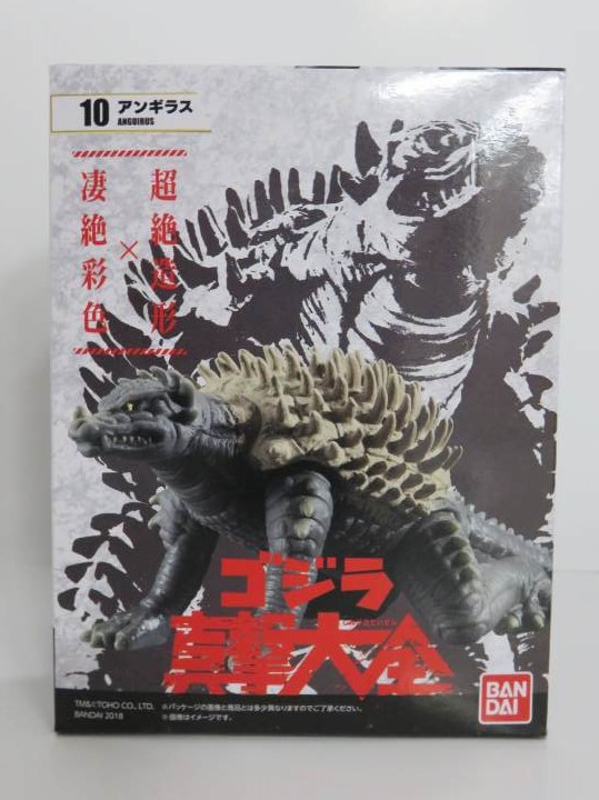 Bandai Godzilla Candy Toy 10 Anguirus