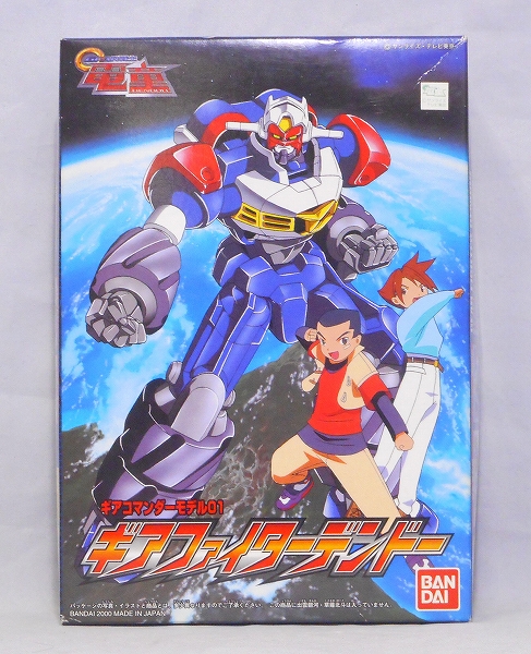 Bandai Plastic Model Gear Commander Model 01 Gear Fighter Dendoh