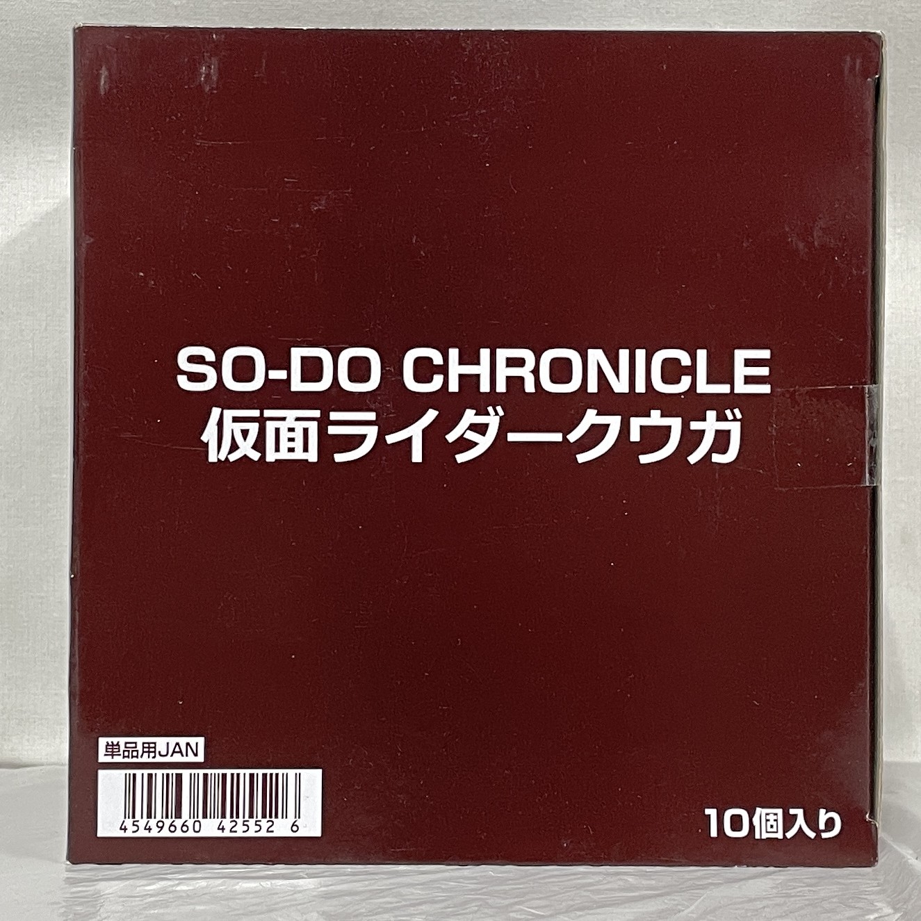 バンダイ SO-DO CHRONICLE 仮面ライダークウガ【BOX】