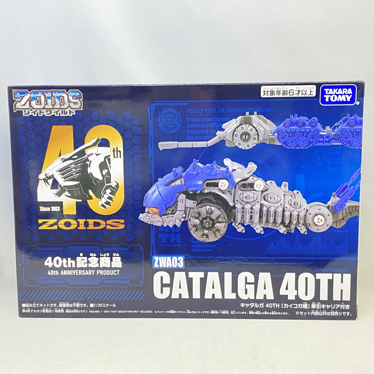 RMZ-12 ガイサック 旧共和国仕様　コトブキヤ限定 限定品】RMZ-12 ガイサック 旧共和国仕様｜コトブキヤオンライン