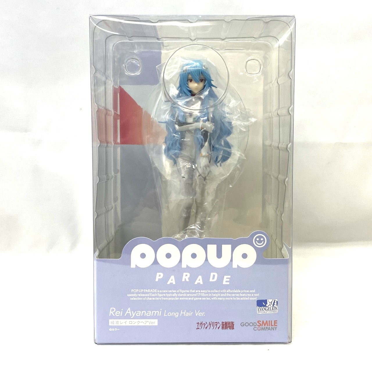 POP UP PARADE 綾波レイ ロングヘアVer.