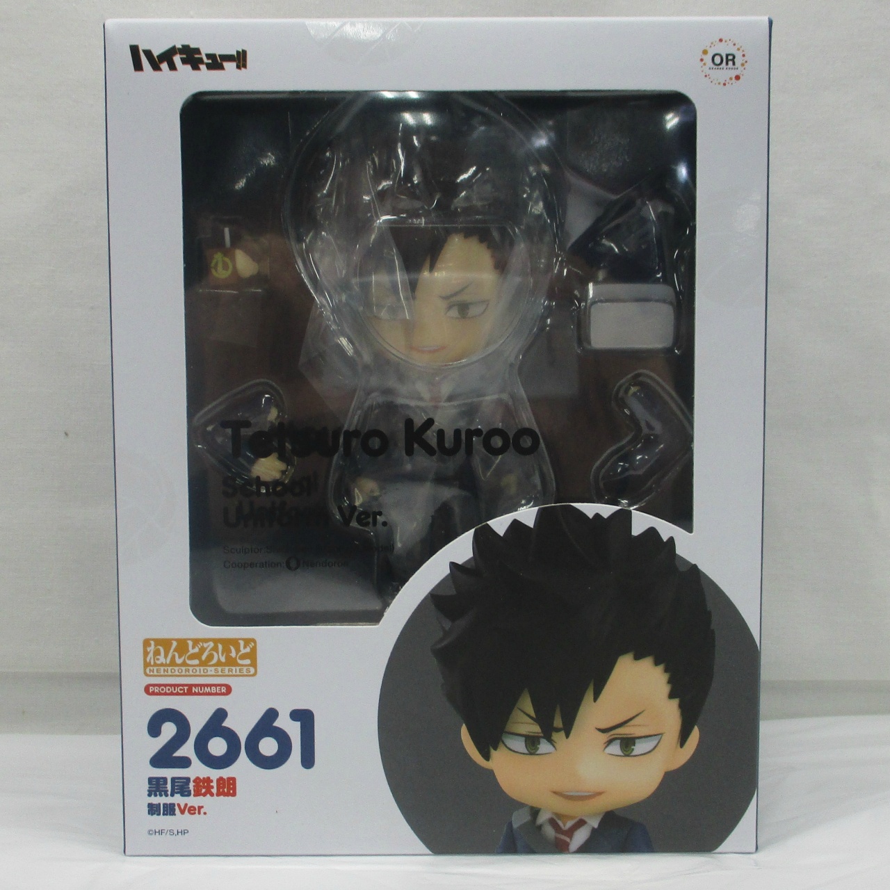 Nendoroid Haikyuu!! Tetsuro Kuroo: School Uniform Ver.