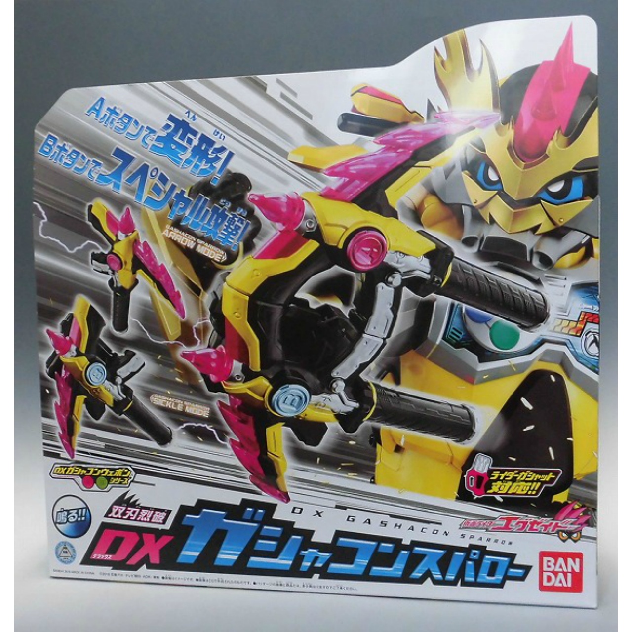 仮面ライダーエグゼイド 双刃烈破 DXガシャコンスパロー