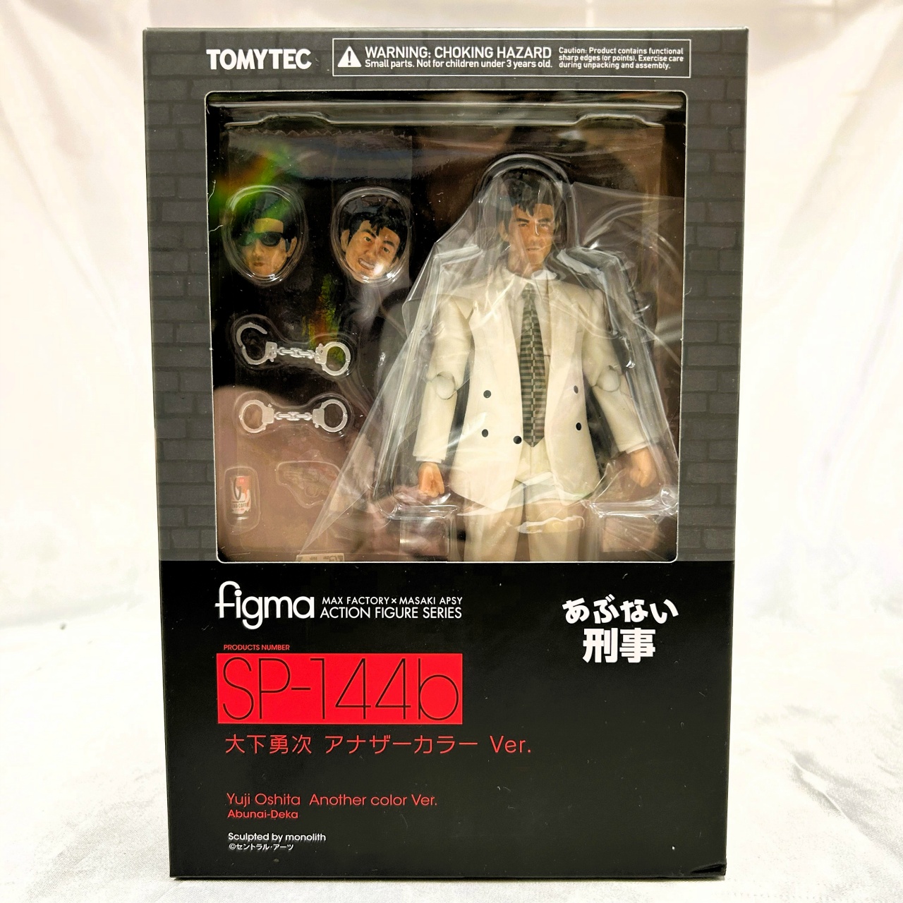 figma SP 144b あぶない刑事 大下勇次アナザーカラーVer.