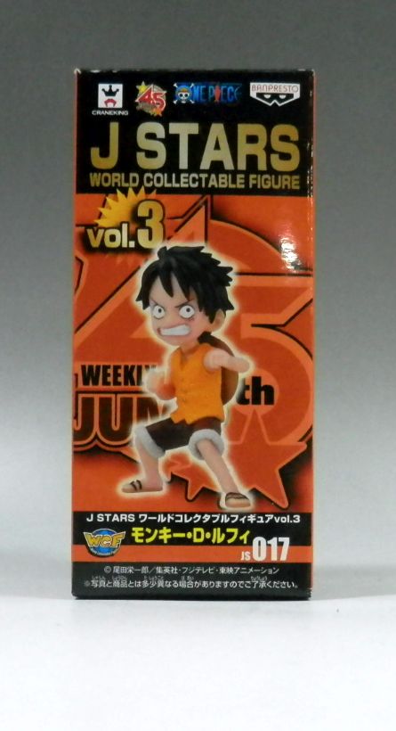J STARS ワールドコレクタブルフィギュアvol.3 JS017 モンキー･D･ルフィ 48499
