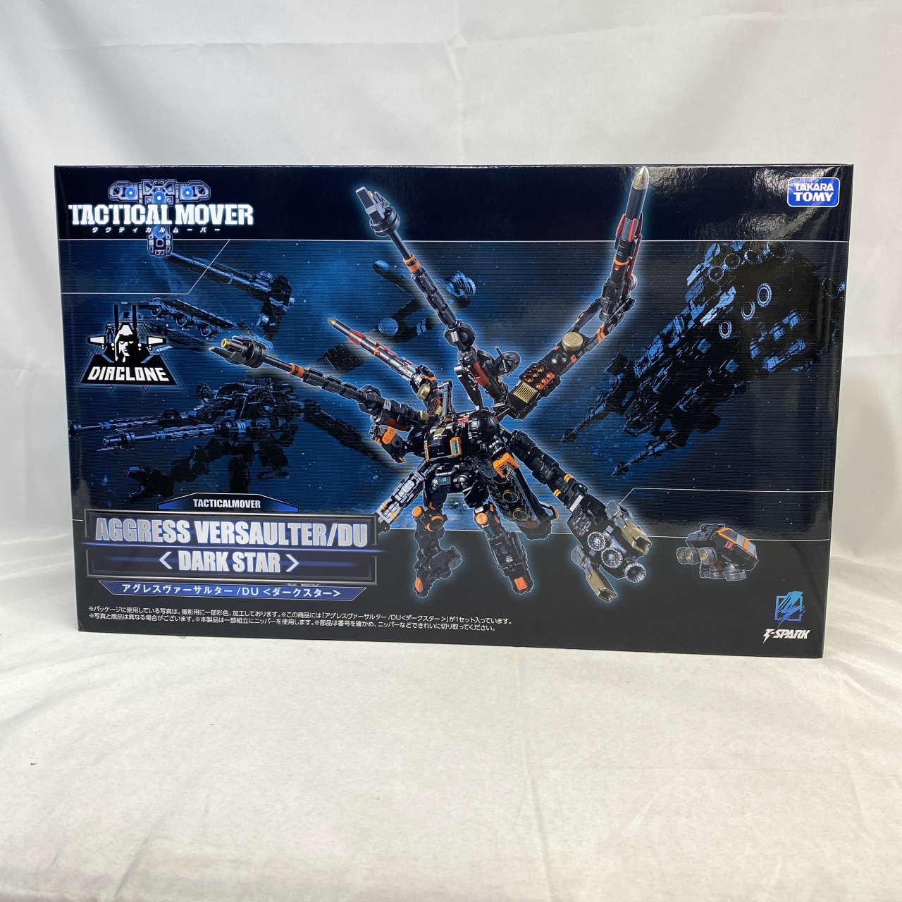 Diaclone Agres Versaulter [Daedalus Unit]