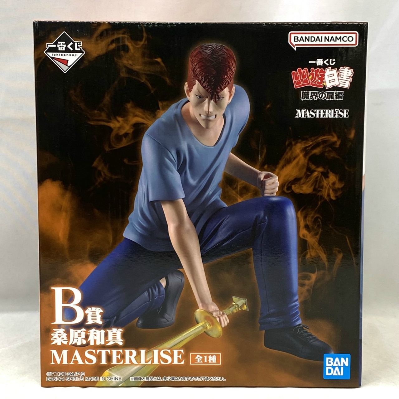 一番くじ 幽☆遊☆白書 魔界の扉編 B賞 桑原和真 MASTERLISE