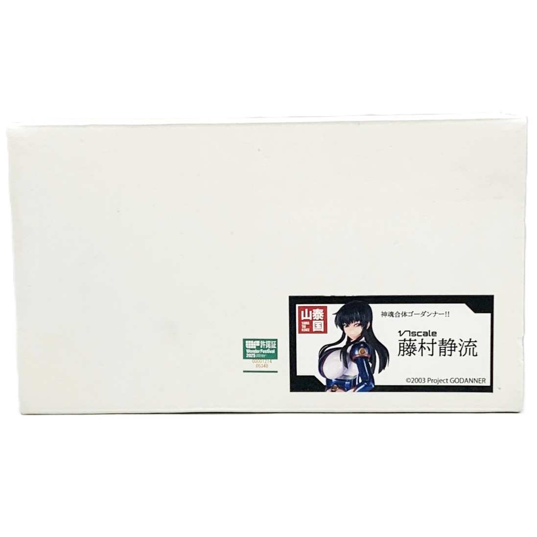 山泰国 神魂合体ゴーダンナー!!  1/7 藤村静流 ガレージキット