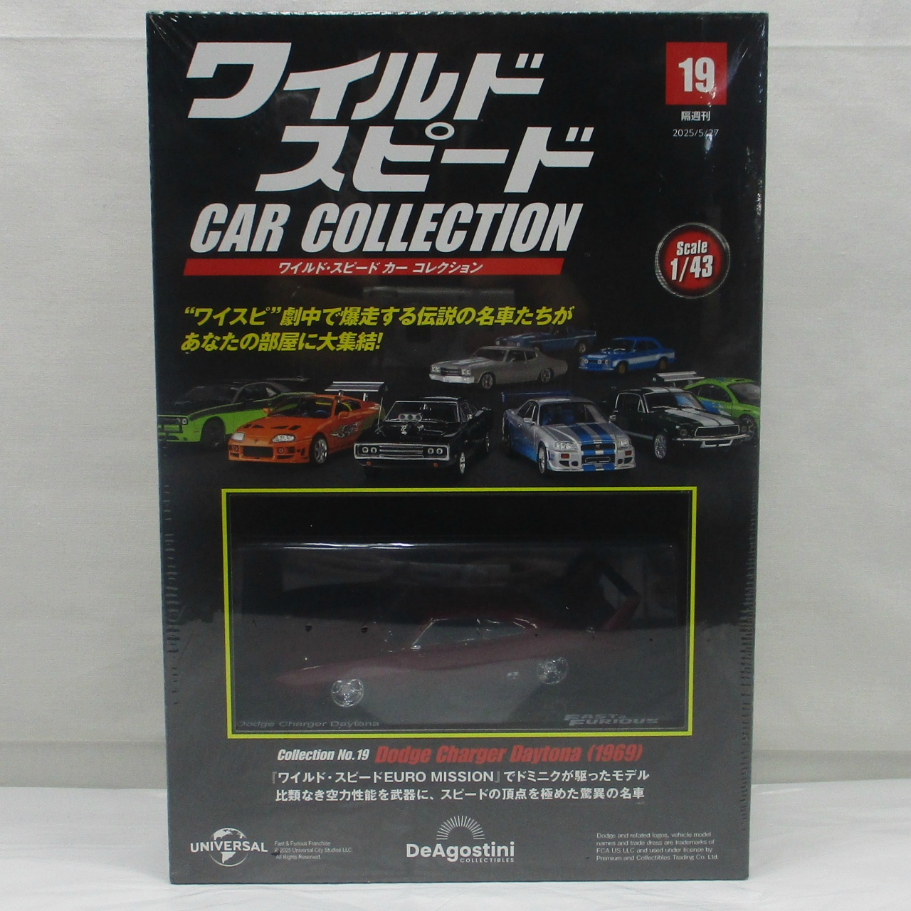 デアゴスティーニ・ジャパン 1/43 ワイルド・スピードカーコレクション 19 ダッジ・チャージャー・デイトナ