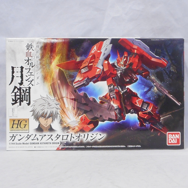 HG 1/144 ガンダムアスタロトオリジン