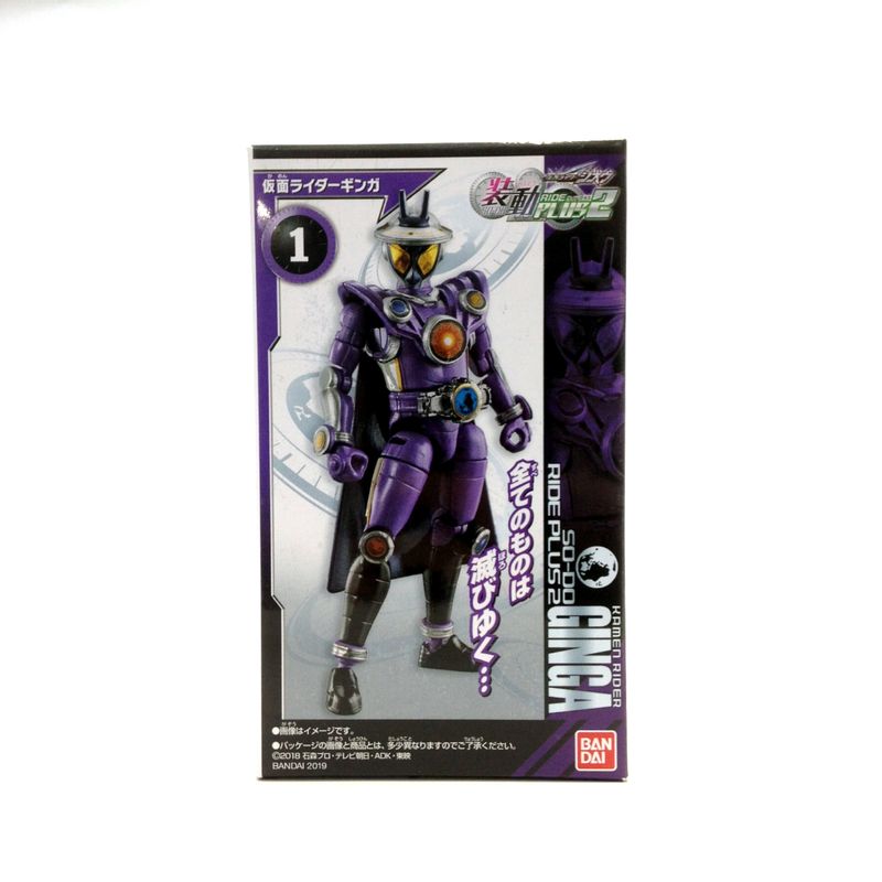 バンダイ 装動 仮面ライダージオウ RIDE PLUS2 1.仮面ライダーギンガ
