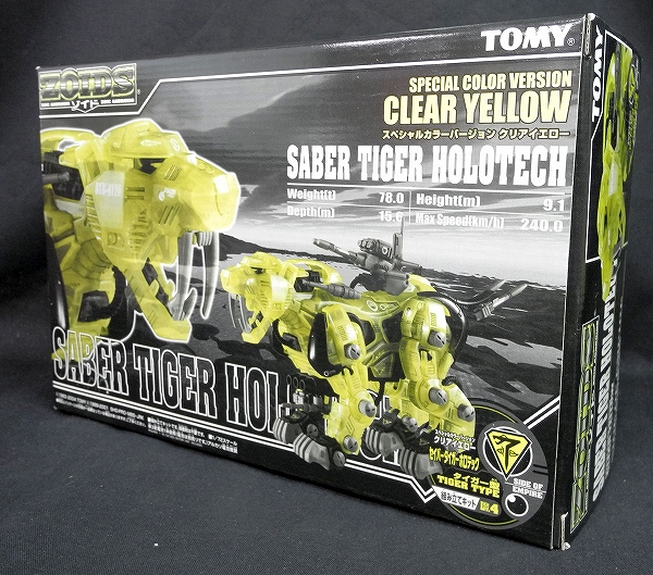 ZOIDS Saber Tiger Holotech Special Color Version (Clear Yellow)