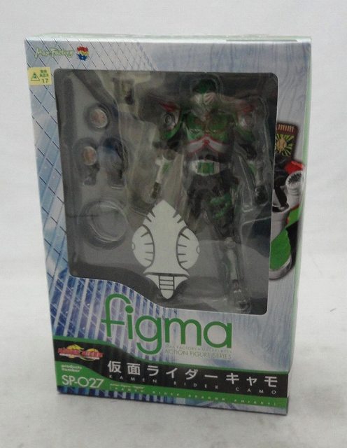 figma SP 027 仮面ライダーキャモ