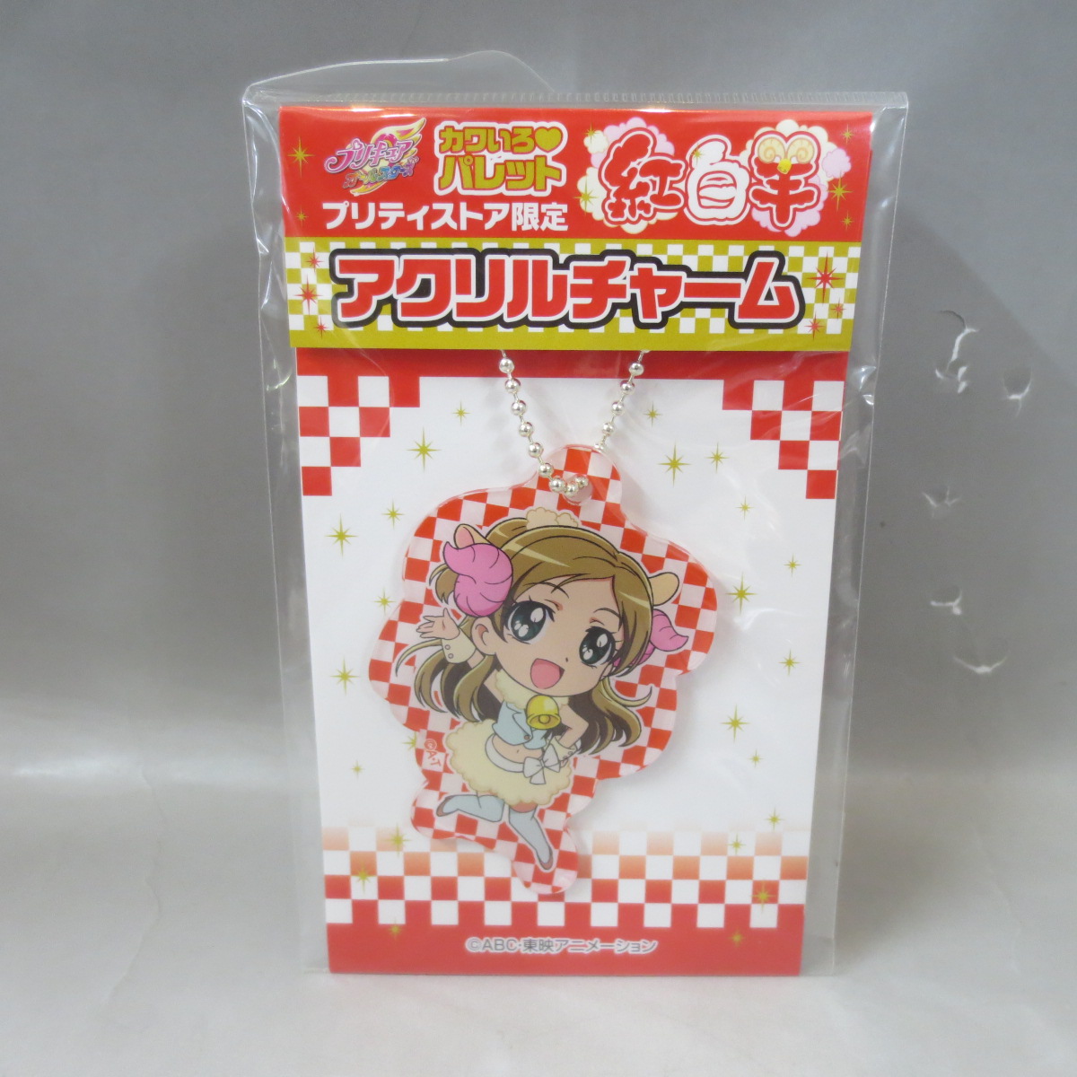 PreCure Pretty Store special Cutecolor♡Palette Pansa Sheep white Acrylic Charm - Kanade Minamino