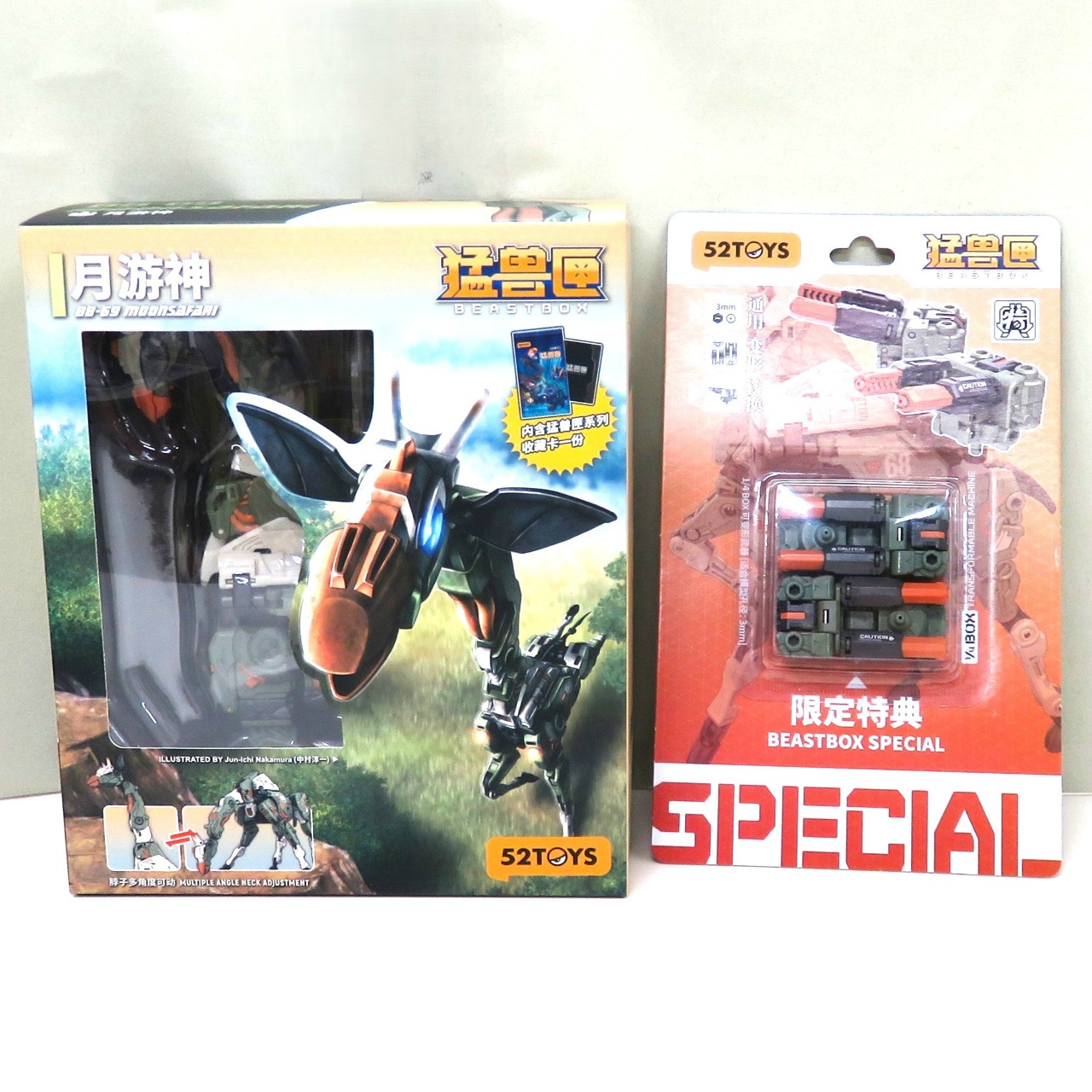 52TOYS BEASTBOX(ビーストボックス)BB-69 MOONSAFARI ムーンサファリ&ボーナス