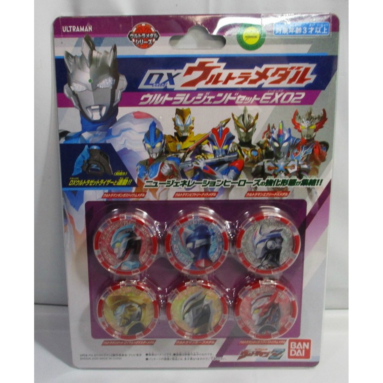 バンダイ ウルトラマンZ DXウルトラメダル ウルトラレジェンドセットEX02