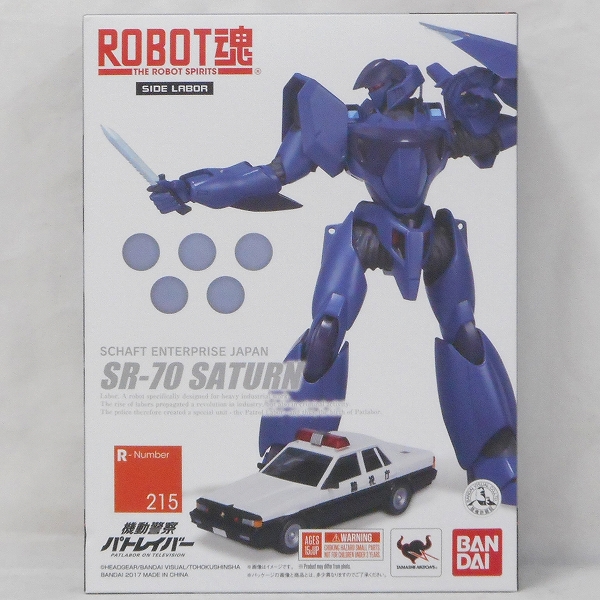 ROBOT Tamashii 215v Saturn