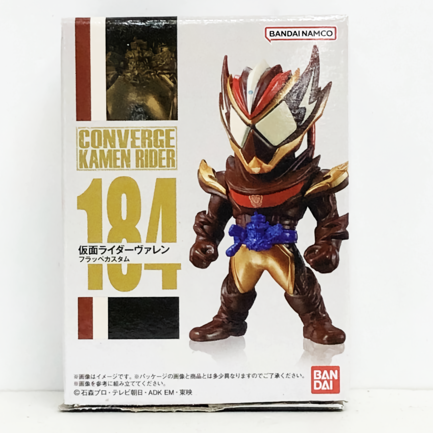 CONVERGE KAMEN RIDER 30 184 仮面ライダーヴァレン フラッペカスタム