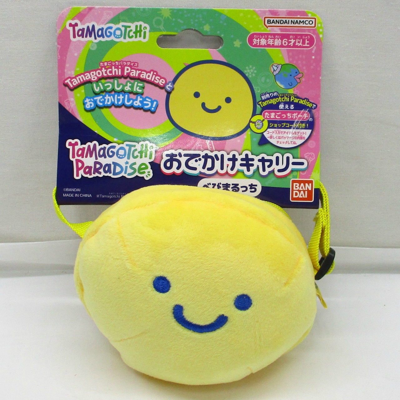 Tamagotchi Paradise おでかけキャリー べびまるっち