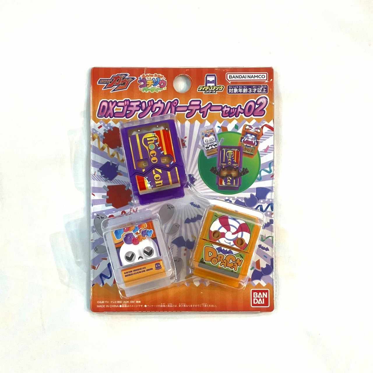 バンダイ 仮面ライダーガヴ DXゴチゾウパーティーセット02