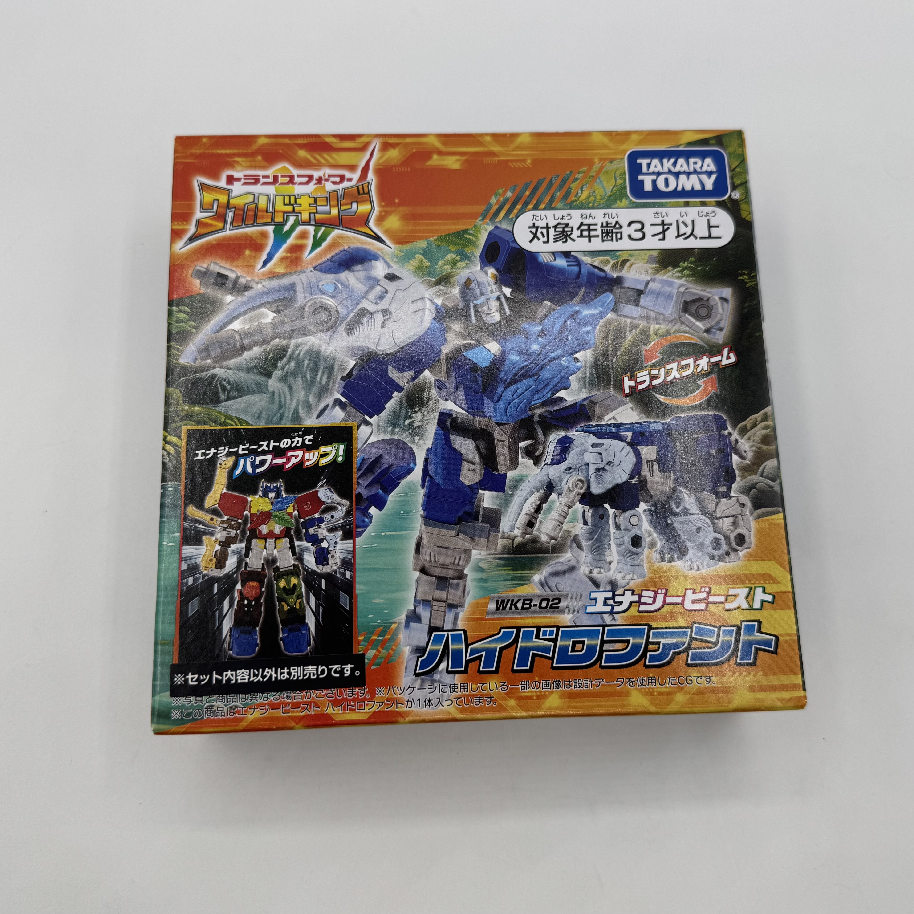 トランスフォーマー WKB-02 エナジービースト ハイドロファント