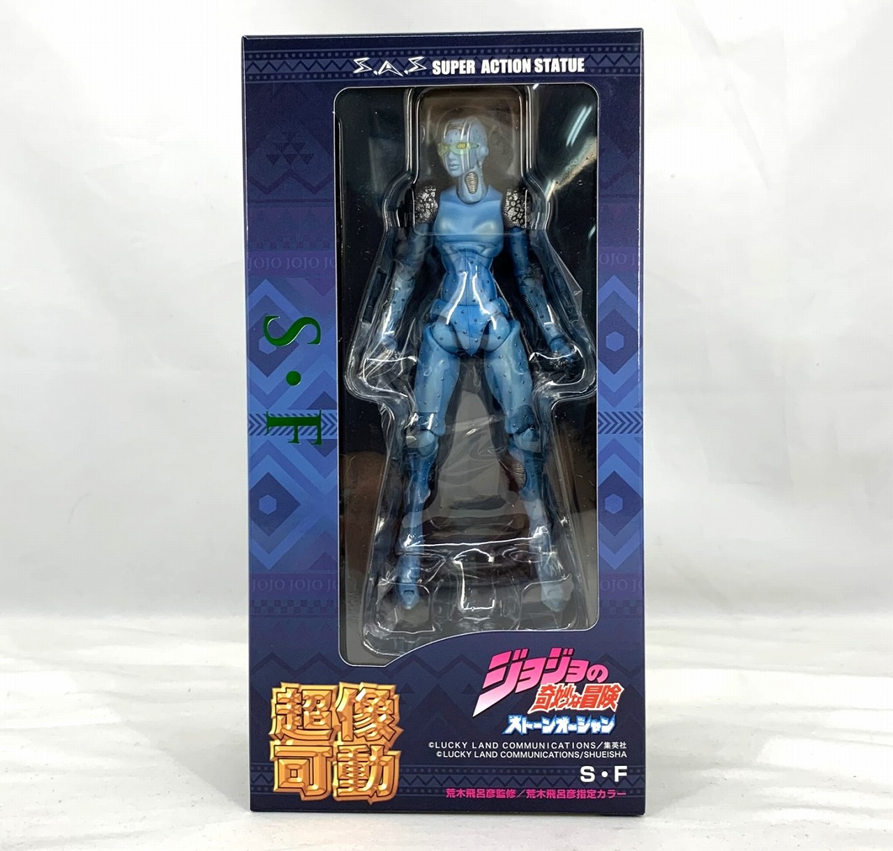 Super Action Statue "JoJo's Bizarre Adventure Part.VI Stone Ocean" S.F
