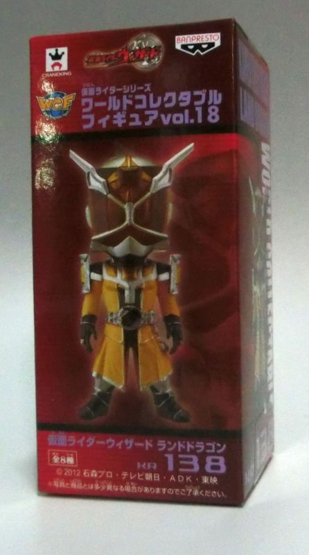 World Collectible Figure Vol.18 KR138 - Masked Rider Wizard Land Dragon