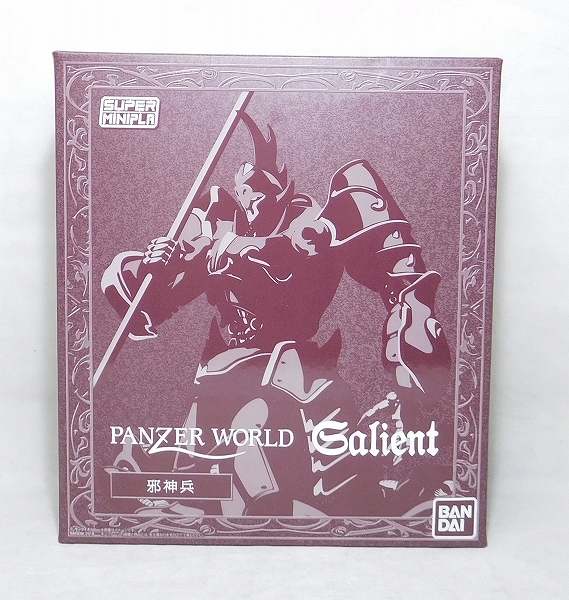 Bandai Super Mini-Pla Plastic Model Panzer World Galient Jashinhei (without Correction Parts)
