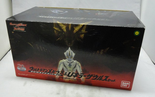 バンダイ ウルトラマンメビウス メビウスインフィニティー&Uキラーザウルスセット スペシャルカラーバージョン